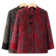 Middle-aged and elderly women's grandma's autumn and winter coats, plus velvet and thickened, western-style mother's tops, warm clothes for the elderly and ladies