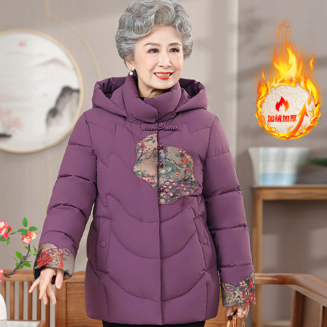 Grandma's winter cotton coat new Chinese style elderly plus velvet thickened down cotton jacket for women's fashionable coat mother's clothes