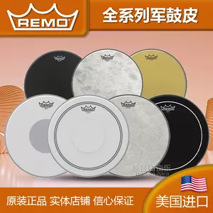 鼓皮remo - Top 500件鼓皮remo - 2023年11月更新- Taobao