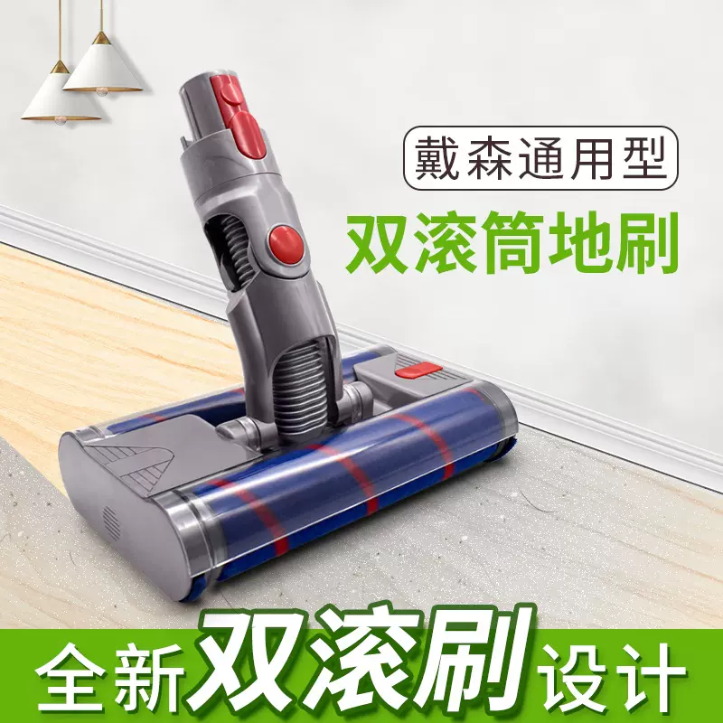 Dyson地板吸头 新人首单立减十元 2021年12月 淘宝海外