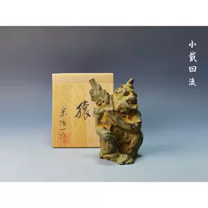 入荷中老猿 鉄製 置物 インテリア・住まい・小物¥13,500-epmhv.quito 新品正規 老猿 鉄製 置物