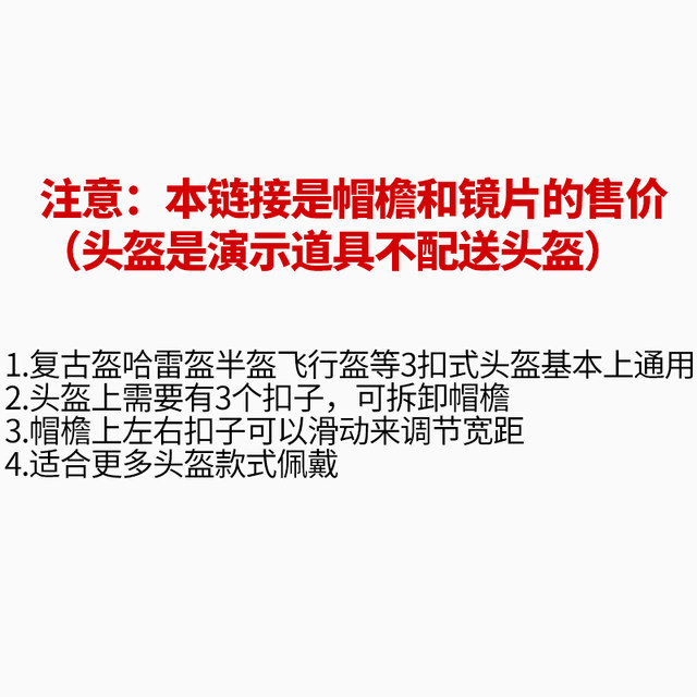 Retro motorcycle helmet retro full-face helmet suitable for SHOEI EX ZERO adjustable three-button universal brim