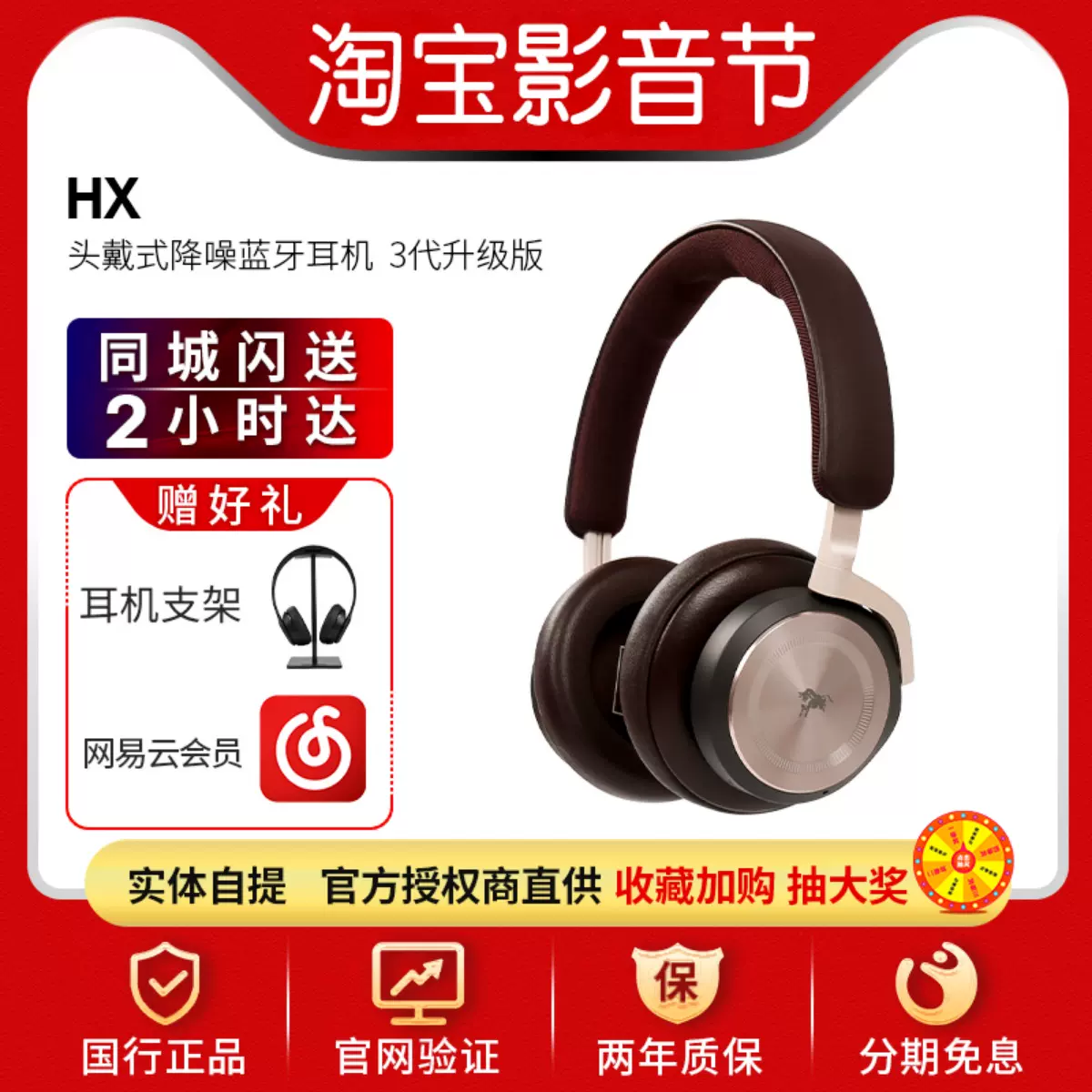 B&O BeoPlay HX头戴式自适应主动降噪ANC蓝牙无线耳机BO H10 B＆O-Taobao