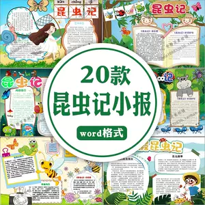 笔记模板word Top 100件笔记模板word 22年11月更新 Taobao