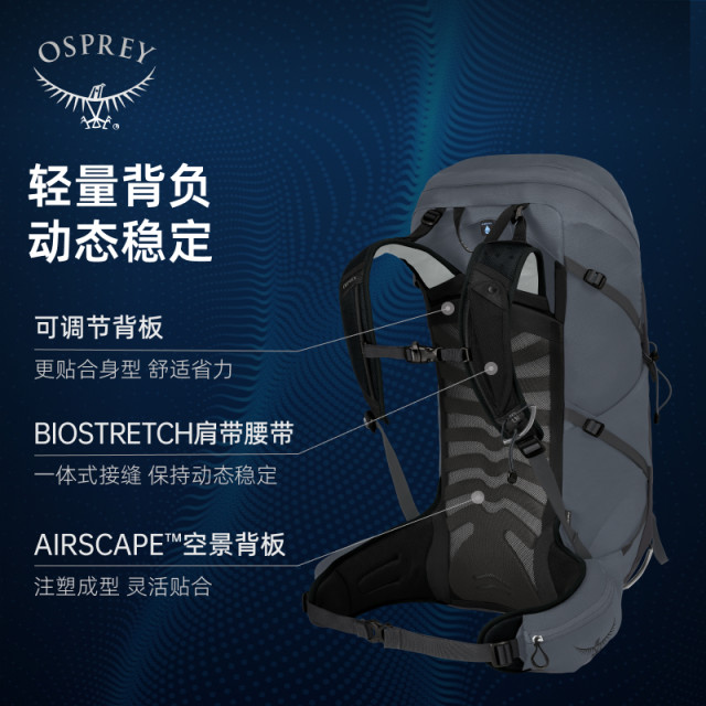 OSPREY Talon Kitty Eagle Devil's Claw 22L/36L/44L outdoor hiking and mountaineering backpack men's travel
