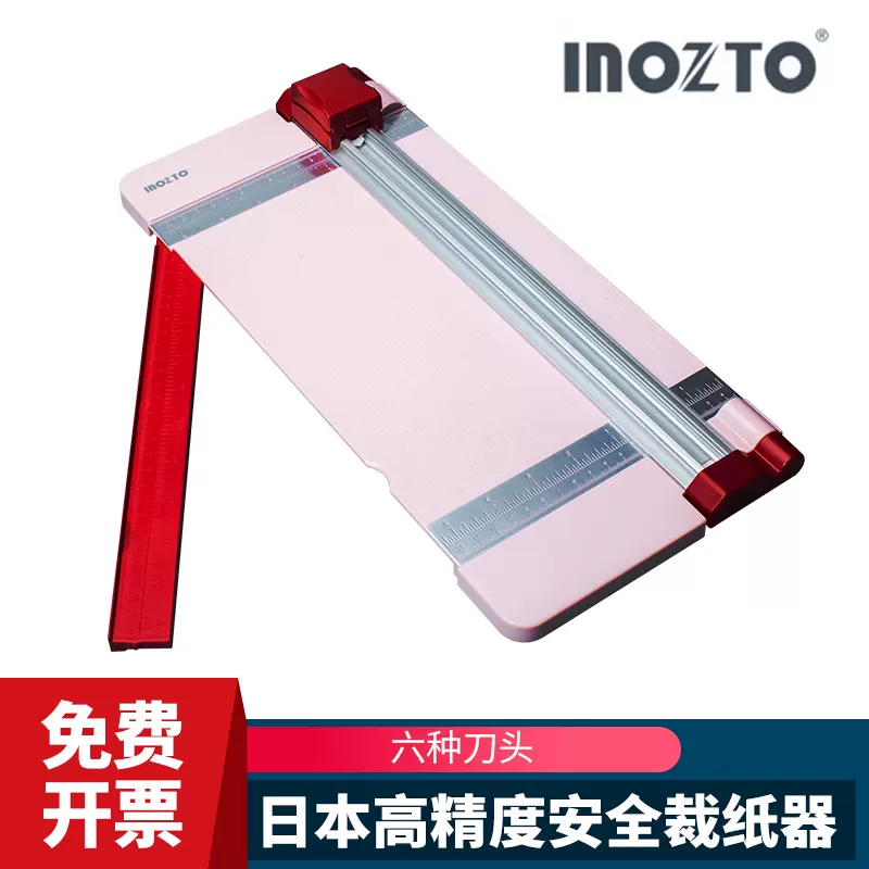 inozto日本切纸刀双轨滚轮手动小型裁纸机A4照片手账切割虚线压痕-Taobao