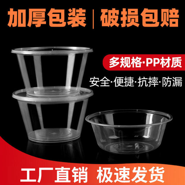 Round packaging box disposable lunch box rectangular lunch box plastic bowls and chopsticks thickened transparent food grade fast food soup bowl
