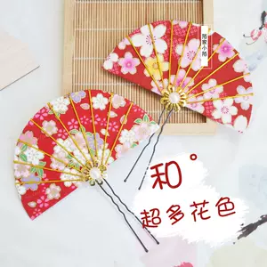 日和扇子 新人首单立减十元 22年9月 淘宝海外