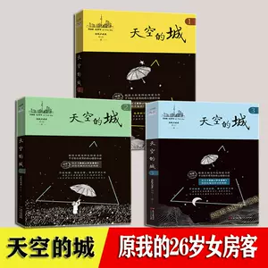 26岁女房客 Top 300件26岁女房客 22年12月更新 Taobao