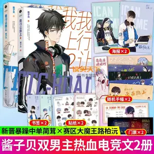 魔王小说 新人首单立减十元 22年9月 淘宝海外