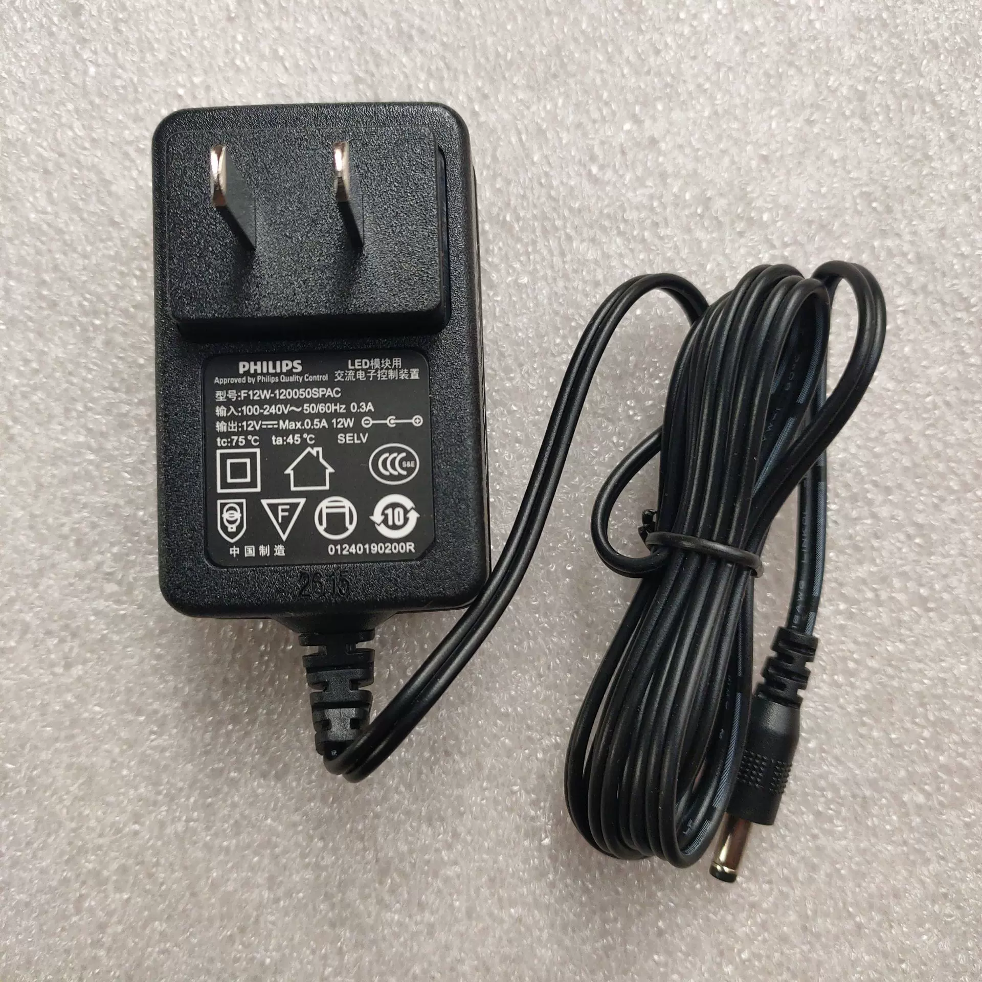 飞利浦12V0.5A台灯LED电子控制装置F12W-120050SPAC电源适配器线-Taobao