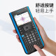 Texas Instruments TI-Nspire CX II CAS Chinese and English graphing calculator AP/SAT test computer