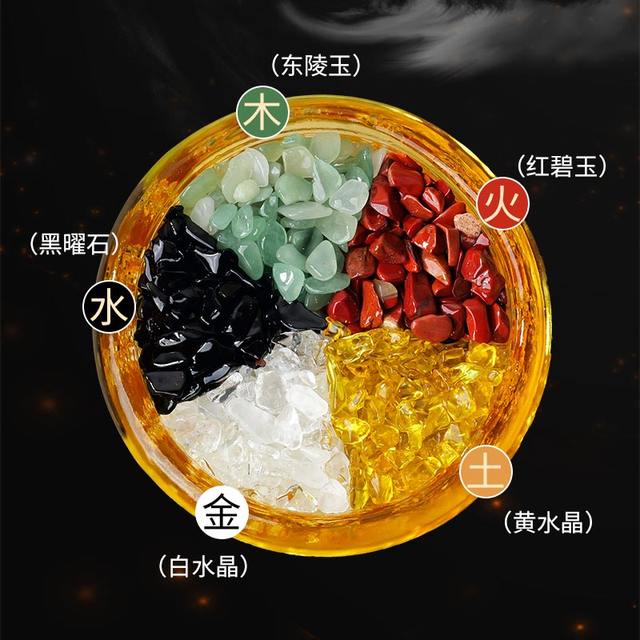 Natural crystal gravel five-color raw stone demagnetized bowl citrine white demagnetized stone five-element stone cornucopia home furnishings