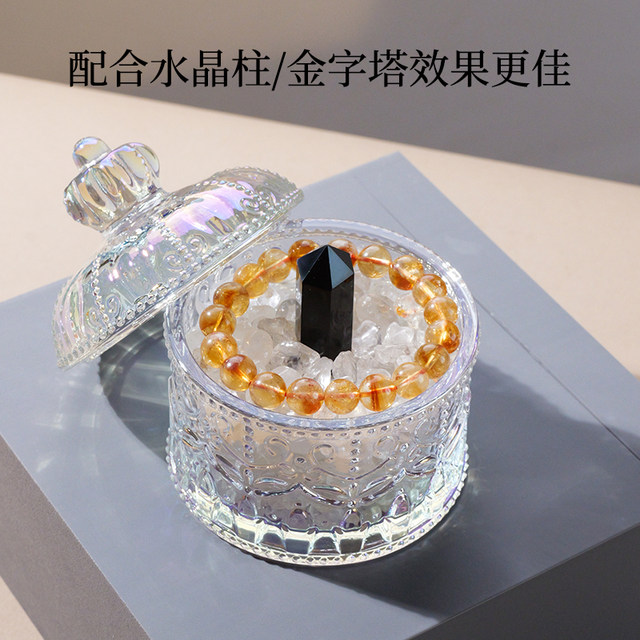 Natural crystal degaussing bowl, large white crystal degaussing stone energy purification bracelet, jewelry storage container, ornament