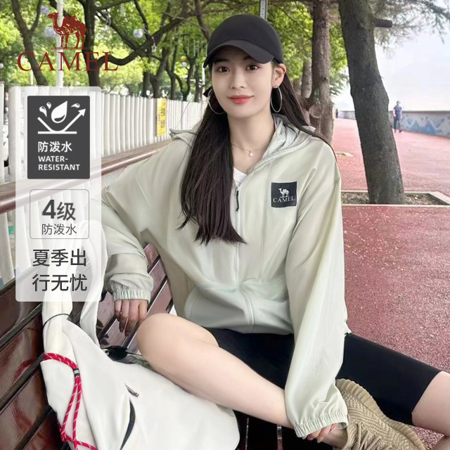 Camel women's clothing sunscreen jacket loose 2025 summer new anti -ultraviolet jacket cooling breathable sunscreen suit
