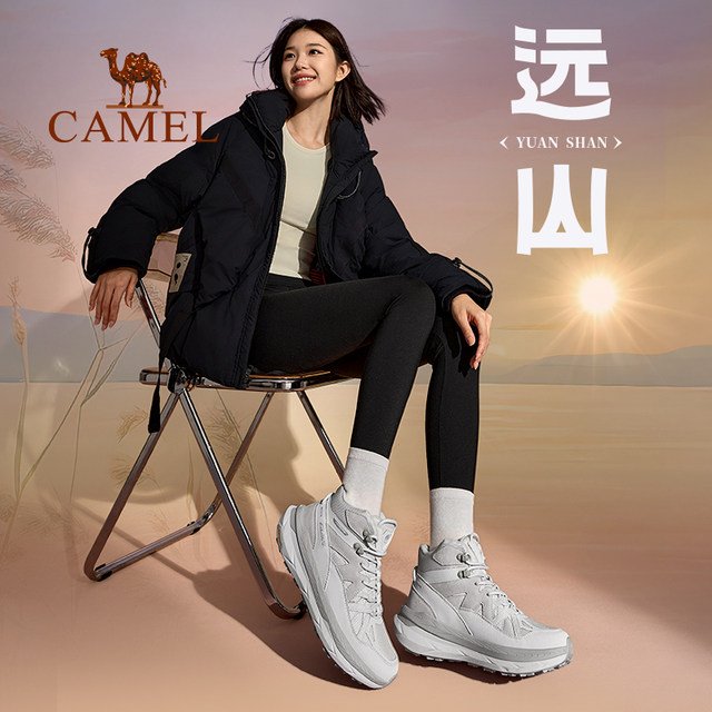 Camel Mountain Sports Shoes Women's Winter Women's Shoes New Thick-soled Casual Shoes Women's Non-Slip Heightening Outdoor Shoes