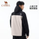 Camel outdoor bamboo shadow single-layer jacket men's 2025 new windproof waterproof travel hiking and mountaineering jacket
