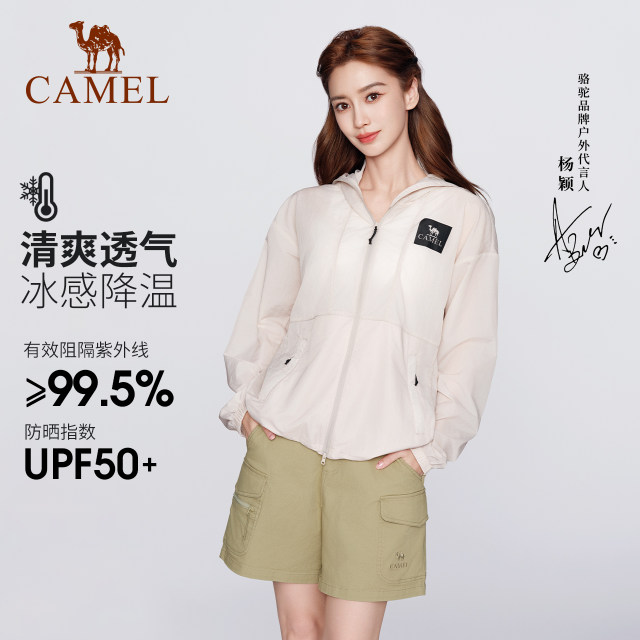 Camel women's clothing sunscreen jacket loose 2025 summer new anti -ultraviolet jacket cooling breathable sunscreen suit
