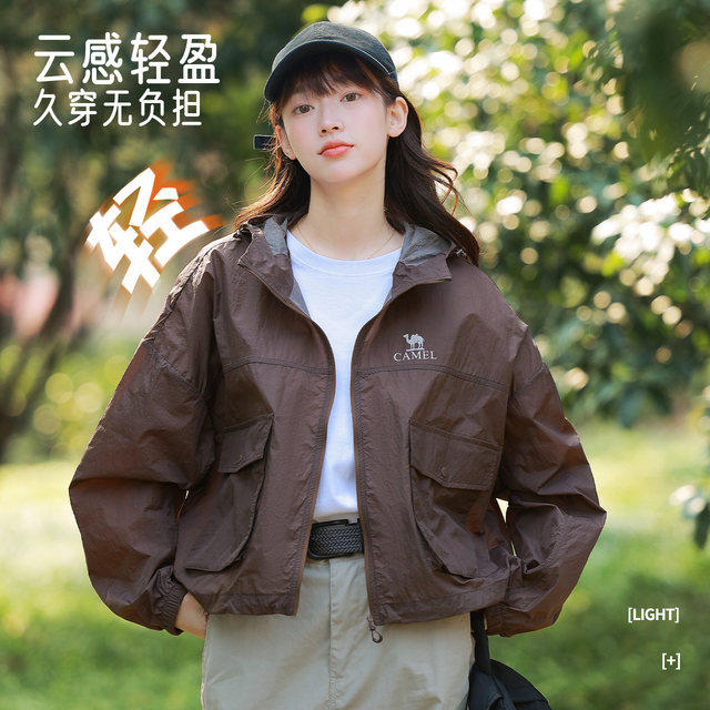Camel women's light and thin sun protection clothes 2025 summer new UV-proof jacket loose cool and breathable sun protection clothes