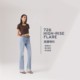 Levi's 25-year spring and summer new women's high-waisted flared jeans A3410