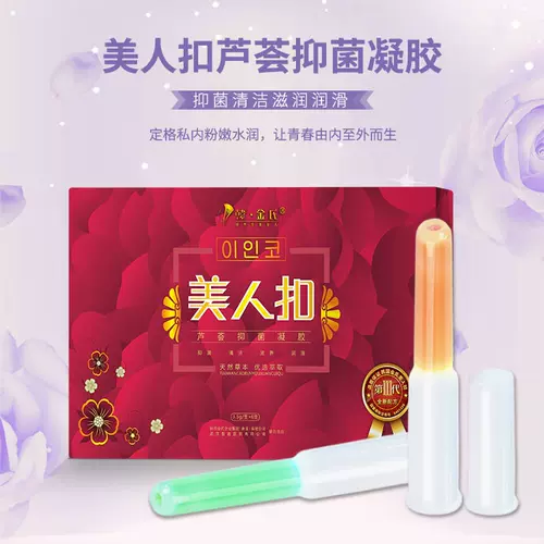 韩国美人扣 新人首单立减十元 22年2月 淘宝海外 韩国美人扣 新人首单立减十元 22年2月 淘宝海外