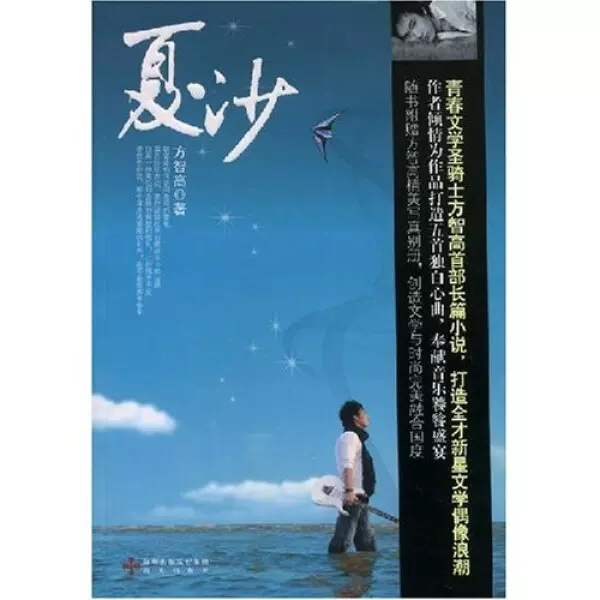 沙映画 新人首单立减十元 21年11月 淘宝海外