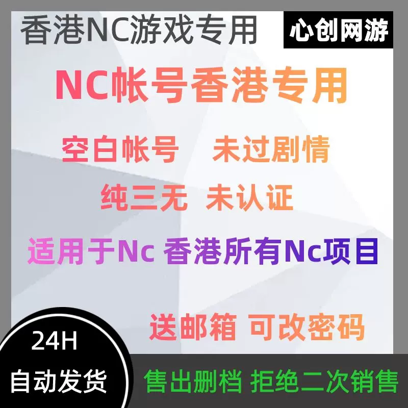 剑灵号账号 新人首单立减十元 2021年12月 淘宝海外