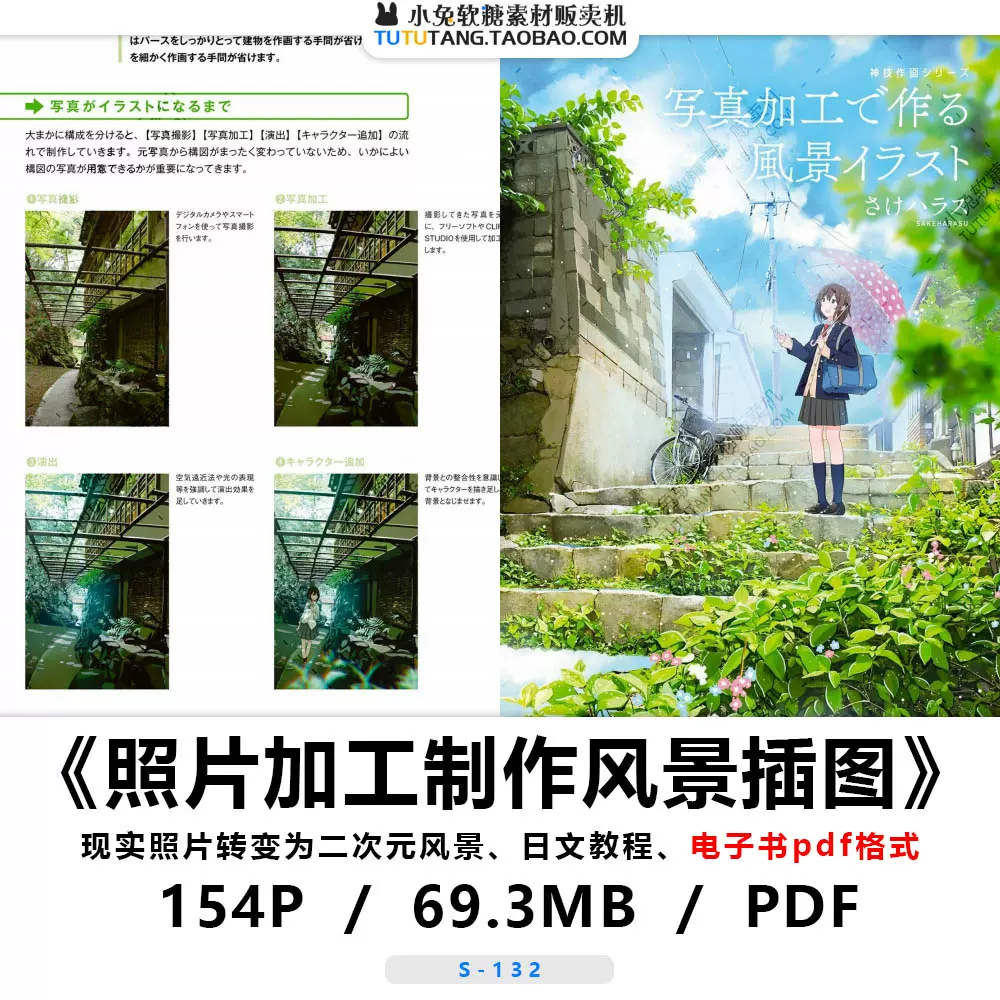日文背景 新人首单立减十元 21年12月 淘宝海外