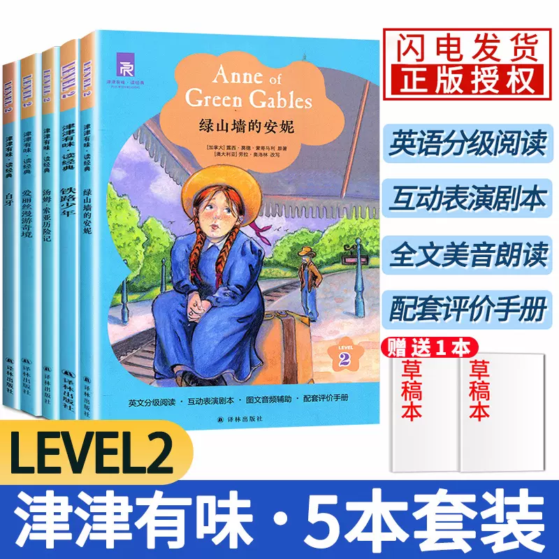 白牙英文版 新人首单立减十元 22年1月 淘宝海外