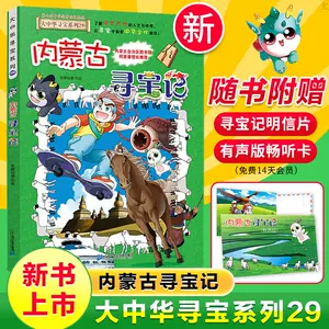 29世紀 新人首單立減十元 22年9月 淘寶海外