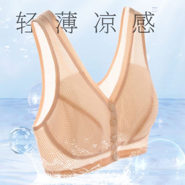 Mom underwear bra middle-aged women front buckle vest style no steel ring gathered middle-aged and elderly bra large-size thin summer