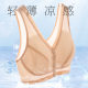 Mom underwear bra middle-aged women front buckle vest style no steel ring gathered middle-aged and elderly bra large-size thin summer