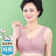 Middle-aged and elderly bra bras for elderly people pure cotton without steel ring thin summer vest style large size mother underwear