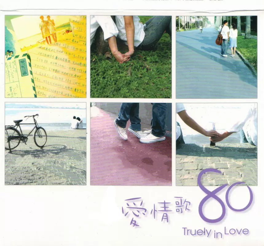 八十年代cd 新人首单立减十元 21年11月 淘宝海外 八十年代cd 新人首单立减十元 21年11月 淘宝海外