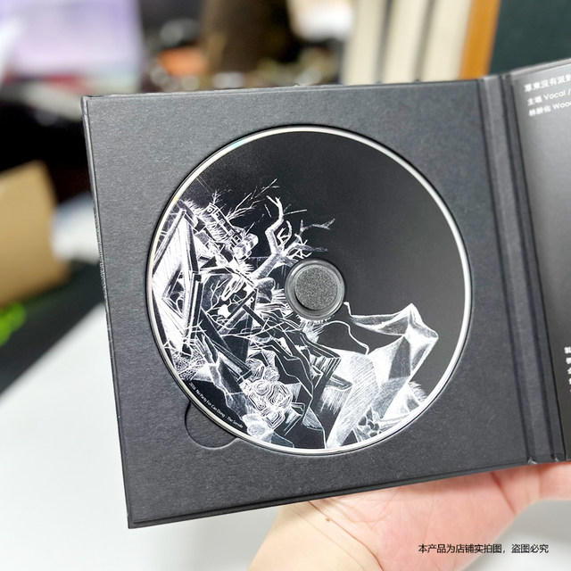 Spot official genuine No Party in Caodong Ugly Slave Physical Album CD + Poster Lyrics Page + Photos