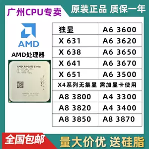 Amd3300 discount