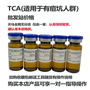 tca - Top 1万件tca - 2023年12月更新- Taobao