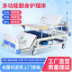 Home multi-functional nursing bed for elderly single and double shaking patients hand shaking bed for medical medical bed for nursing home special bed