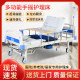 Home multi-functional nursing bed for elderly single and double shaking patients hand shaking bed for medical medical bed for nursing home special bed