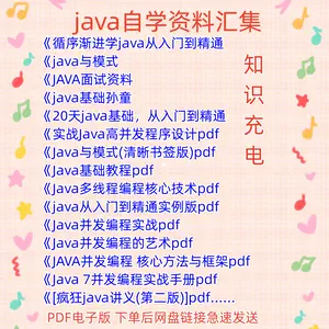 java7 - Top 1000件java7 - 2023年5月更新- Taobao