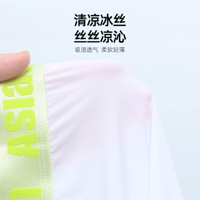 Asianbum ice silk sexy simple mid-waist cotton crotch personalized U ...