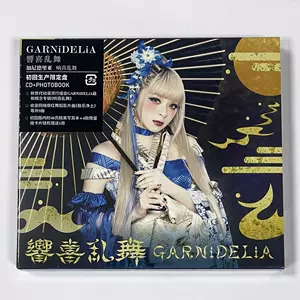 garnidelia - Top 100件garnidelia - 2024年3月更新- Taobao