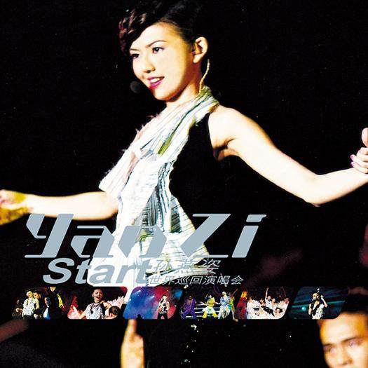 Official genuine album Stefanie Sun Start World Tour CD Five classic records in Beijing
