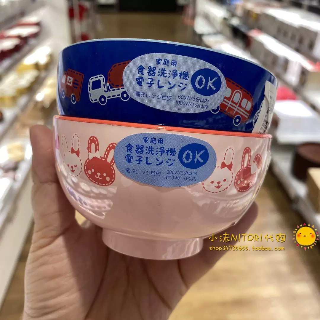 日本nitori尼達利新品兒童樹脂碗開心兔系列可用洗碗機微波爐