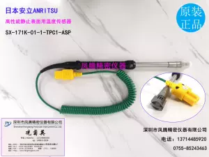 安立計器 高性能静止表面用温度センサ SX-171K-01-1-TPC1-ASP-