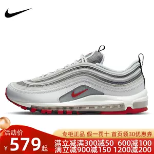 nike男鞋airmax97 - Top 100件nike男鞋airmax97 - 2023年8月更新- Taobao