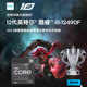 Intel/Intel 12600kf/12490f/14600kf board u set with Asus heavy gunner motherboard cpu
