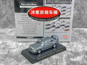 京商benz - Top 50件京商benz - 2023年7月更新- Taobao