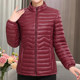 Off-season small cotton-padded jacket for women, short, light velvet cotton-padded jacket, middle-aged cotton-padded jacket, middle-aged and elderly mother’s winter coat, 40 and 50 years old