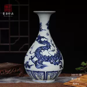 元青花玉壶春瓶- Top 100件元青花玉壶春瓶- 2023年11月更新- Taobao